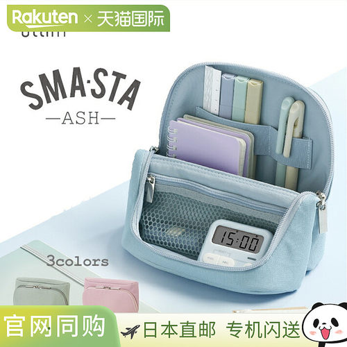Sma-Sta 宽铅笔盒立式袋中袋手机壳音速灰Eutrim便携式铅笔盒笔筒