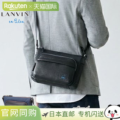 日本直邮LANVIN en Bleu 男士尼龙单肩包/斜挎包轻便时尚真皮材质