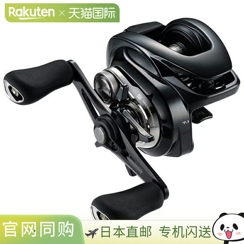 日本直邮Shimano 24 Metanium DC 70HG 右手 70HG 046628