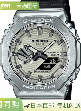日本直邮卡西欧 G-SHOCK 金属外壳男表 GBM-2100A-8BJF