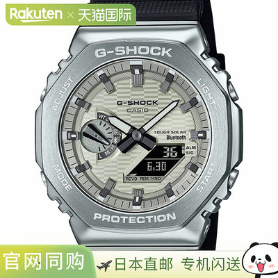 日本直邮卡西欧 G-SHOCK 金属外壳男表 GBM-2100A-8BJF