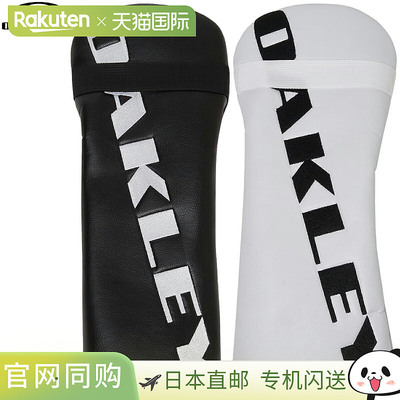 日本直邮Oakley DR COVER 18.0 Oakley 一号木杆头套 2025 新品“