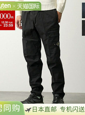 日本直邮STONE ISLAND 男士 Supima 棉斜纹弹力工装裤 (K2S153100