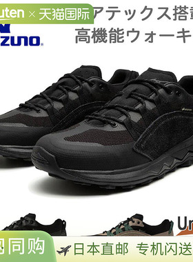 日本直邮Mizuno 男女士 Wave Nu GTX 低帮鞋3E 等效防水Gore-TexB