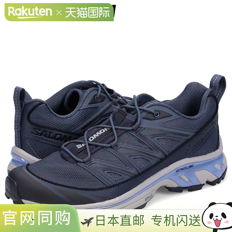 SALOMON萨洛蒙户外登山徒步鞋男式运动鞋 XT-6 EXPANSE L47445800