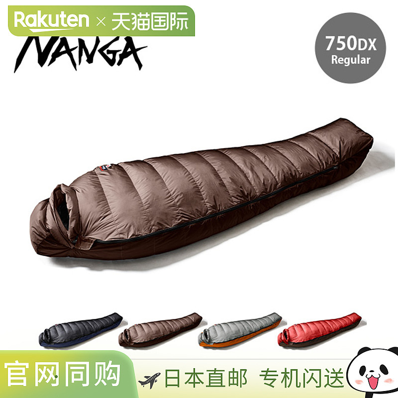 南迦极光 750DX 常规 南迦极光 750DX 睡袋睡袋轻便保温四季常规