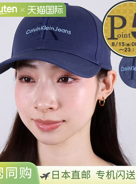 Calvin Klein Jeans 字母印花帽 K50K510061