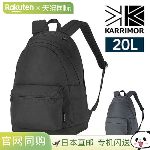 日本直邮Karrimor 背包 日用背包 20L 兼容 A4 尺寸 14 英寸笔记