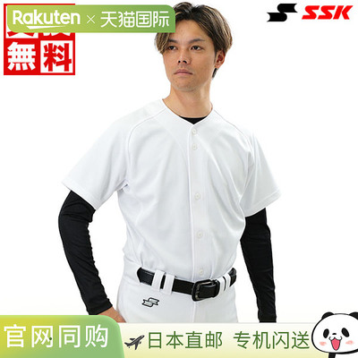 日本直邮SSK 棒球制服衬衫 成人练习衬衫 S 至 2XO 大号 制服 练