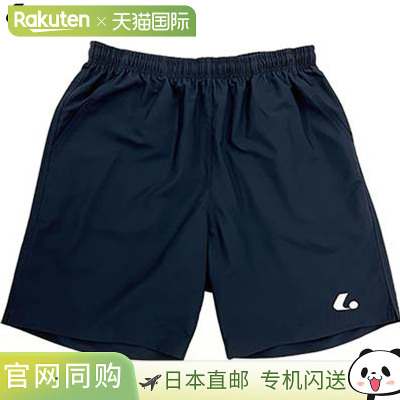 日本直邮LUCENT 短裤 短裤 半裤 下装 吸汗 快干 男士女士中性 网