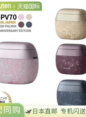 日本直邮松下 Lamdash 掌上电动剃须刀IPX7 标准5 刀片NAGORI 材7