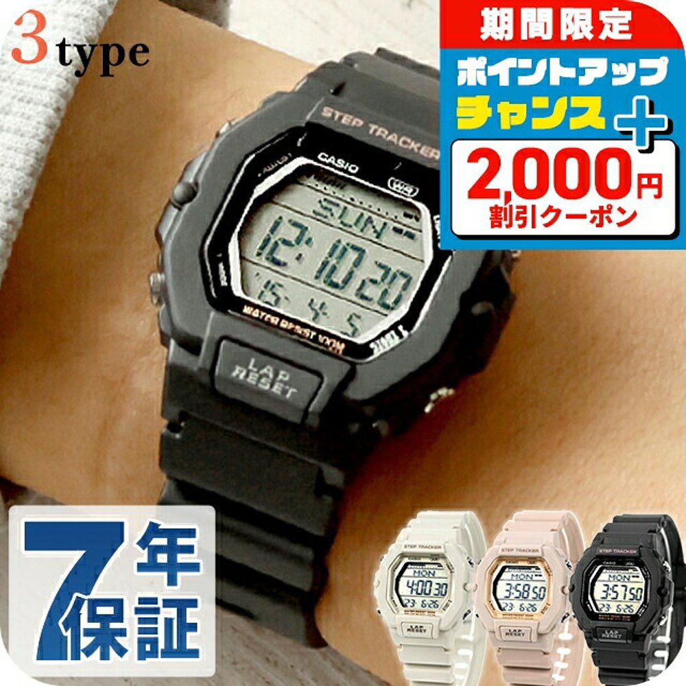 日本直邮卡西欧CASIO LWS-2200H 男女通用手表卡西欧卡西欧数字可