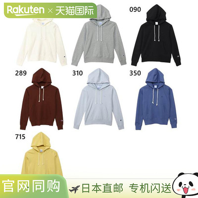 日本直邮Champion 女式连帽运动衫连帽上衣休闲装套头衫 CW-Y107