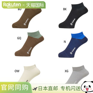 纸纤维短袜跑步运动场景 男女款 GC25102 Goldwin 日本直邮C3fit