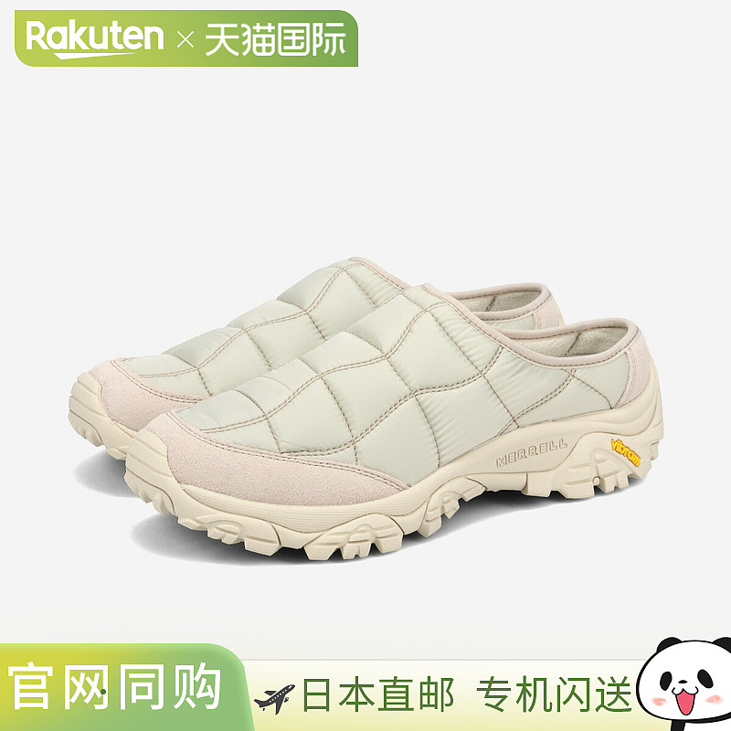 日本直邮MERRELL MOAB 2 SLIDE QLTD M - 限量版 - 男士穆勒鞋玄J