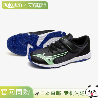 日本直邮MIZUNO Speed Studs 4 Belt 跑步鞋适合日常跑步和慢跑 (