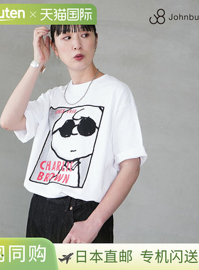 [JT253C02] JOHNBULL 花生漫画查理布朗T恤，花生漫画查理布朗短T
