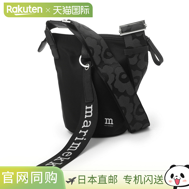日本直邮Marimekko 单肩包 女士 091201 009 ESSENTIAL BUCKET