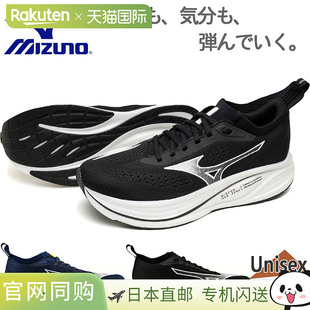 日本直邮美津浓男女 MIZUNO NEO ZEN2 Neozen 运动鞋跑步 慢跑 训