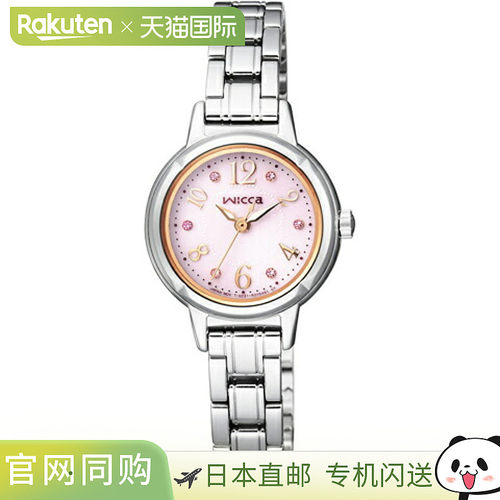 CITIZEN wicca 女士手表太阳能生态驱动型号时尚可爱正式品牌KH9-