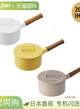 日本直邮365methods 平底锅 16cm 带盖 / fujihoro珐琅平底锅 时