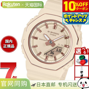 日本直邮卡西欧 G-SHOCKG-Shock CASIO 模拟数字手表 男女士 GMA-