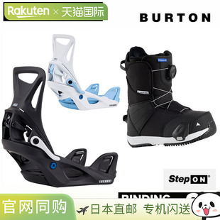 Flex BURTON Smalls Step 绑带和儿童 靴子 儿童