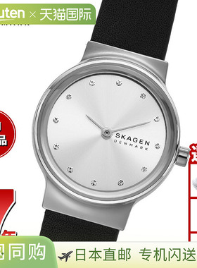 日本直邮Skagen 女士 Freja Lillie 双指针黑色皮革手表 SKW3119