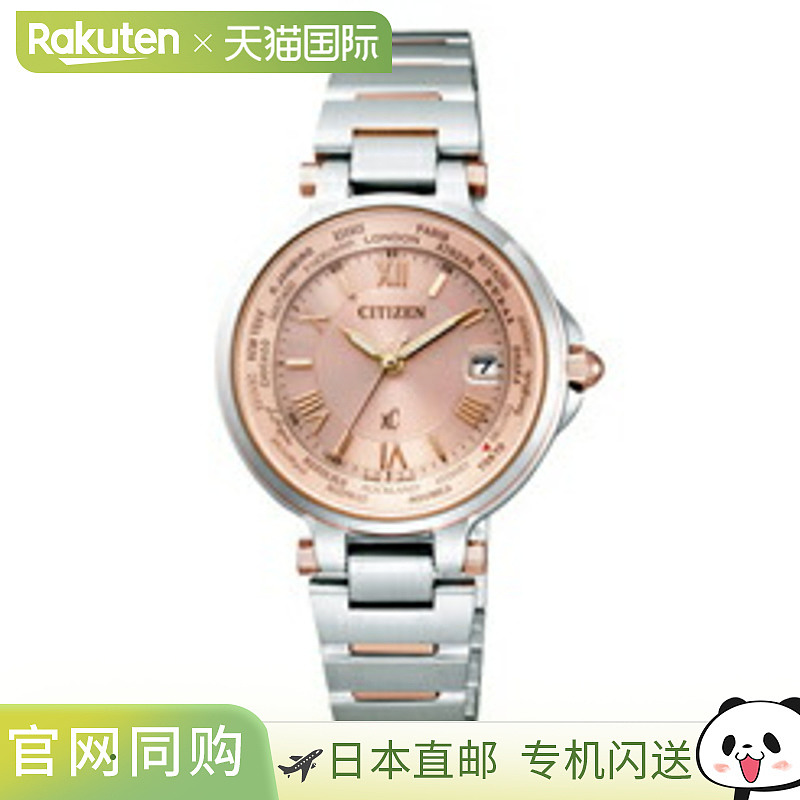 日本直邮西铁城 EC1014-65W 日本制造 CITIZEN西铁城品牌手表