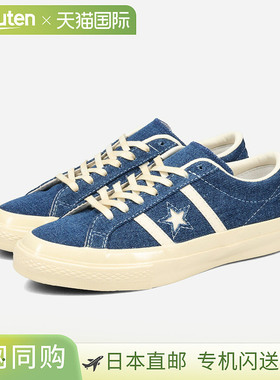 CONVERSE匡威 STAR&BARS DENIM 男士女士低帮运动鞋蓝色 35200830