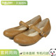 不痛 足弓支撑 有皮带 带 女士平底鞋 女士鞋 有鞋 日本制 芭蕾舞