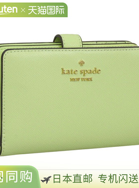 日本直邮Kate Spade 女士钱包 双折钱包 Outlet Saffiano 皮革 绿