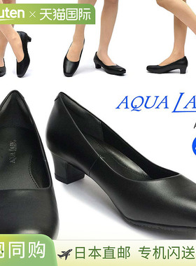 AQUA LADY 女士高跟鞋 A8040 真皮 4E 宽版黑色 AQUA LADY