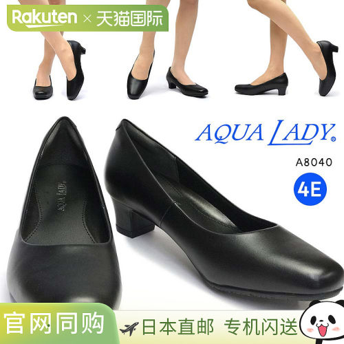 AQUA LADY 女士高跟鞋 A8040 真皮 4E 宽版黑色 AQUA LADY