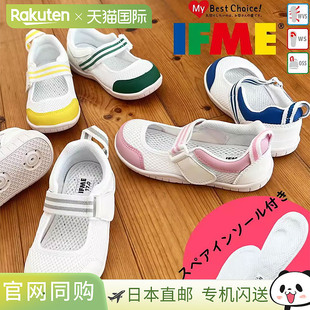 附备用鞋 轻质网面透气机能室内鞋 IFME儿童鞋 垫SC0003 日本直邮