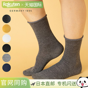 ACTIVE SOCKS 日本直邮FALKE BREEZE 吸湿 女士袜子四季 皆宜中长款