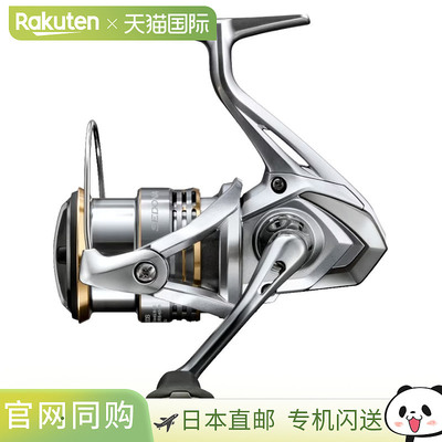 日本直邮Shimano 纺车轮 Sedona 2500S 23 年款纺车轮