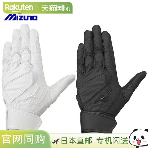 日本直邮美津浓双手击球手套Wild Live 蓝色适合青少年至成人1EJE