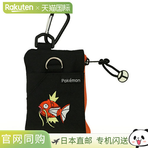 YAKPAK x Pokemon Pass 零钱盒 鲤鱼王图案 YPK3-3000