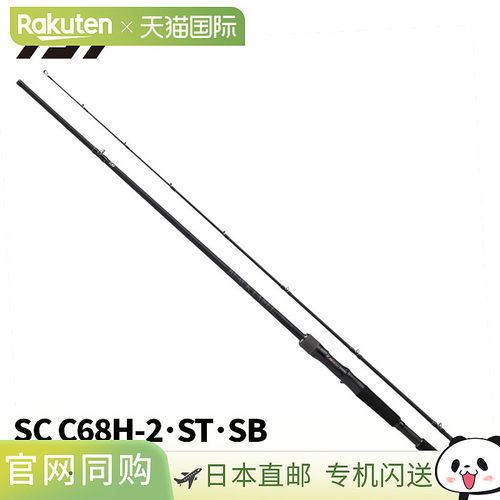 日本直邮Daiwa Bass Rod 25 Black Label SC C68H-2 ST SB (2026