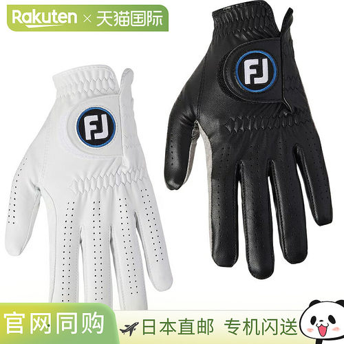 日本直邮FootJoy Nanolock Tour 高尔夫手套
