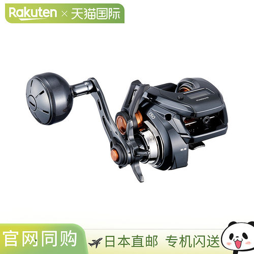 日本直邮Shimano Offshore 纺车轮 25 Barchetta F Custom 150（[