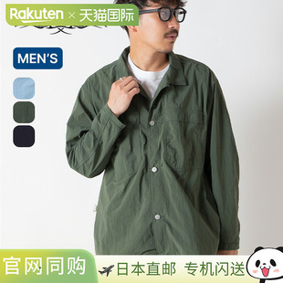 Stonemaster SM Field Shirt LS 羽毛尼龙 STONEMASTER SM FIELD