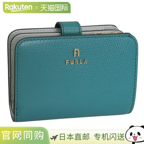 日本直邮Furla 女士双折钱包奥特莱斯绿灰色CAMELIA S COMPACT WA
