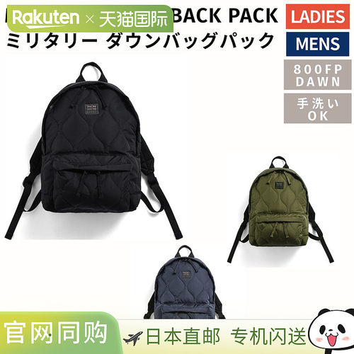 日本直邮TAION 羽绒背包 (TAION-BP01ML-1)