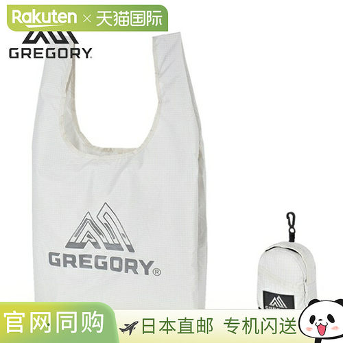 日本直邮Gregory Easy Shopper 白色 1407401908 环保袋 20L