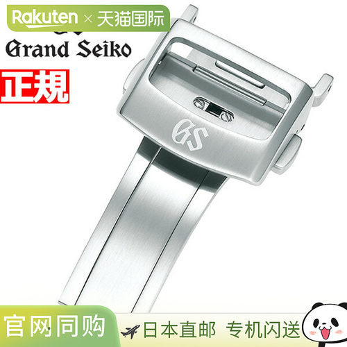 日本直邮Grand Seiko 鳄鱼纹男士表带不锈钢表扣18 毫米R0101AC-B