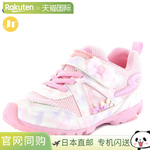 日本直邮Moonstar 童鞋 Superstar SS K969 粉色 MOONSTAR 122916