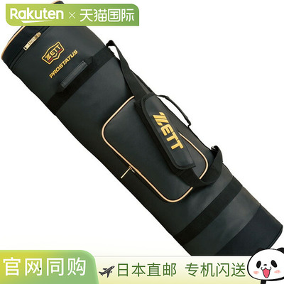日本直邮ZETT 棒球/垒球 PROSTATUS 球棒盒 8-10 件包 BCP707-190