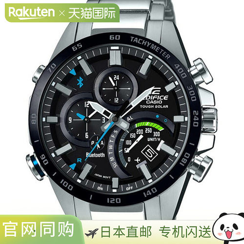 日本直邮EQB-501XDB-1AJF EDIFICE CASIO 时光旅行者坚固太阳能移